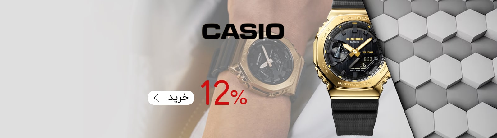 slider-casio